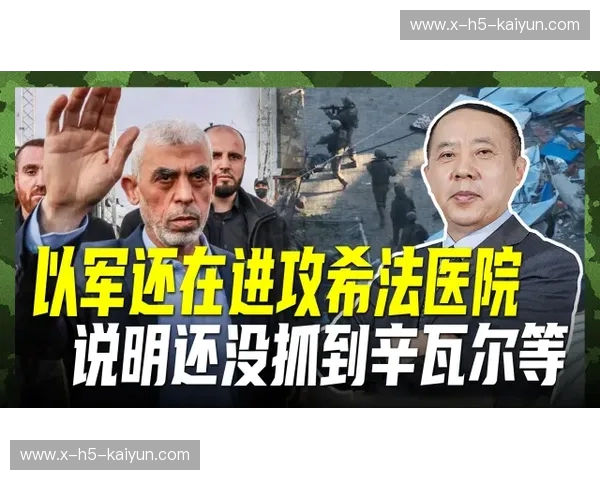 绝非“愚人节”玩笑！4月1日火勇生死战：休斯顿青年军能否在金州旧梦中完成权力交接？